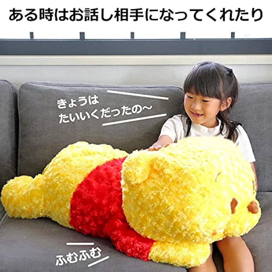 Amazon.co.jp: Disney ディズニー 全長約90cm ゆるカワ